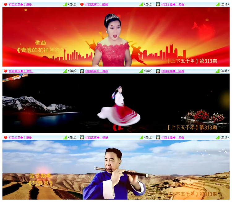 飘雪🎤V娱热点