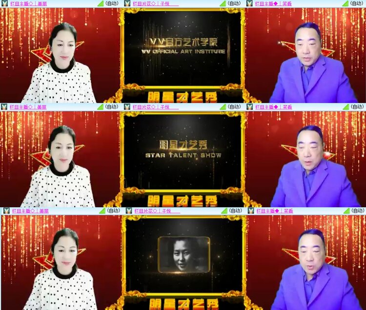 安然🎤V娱热点