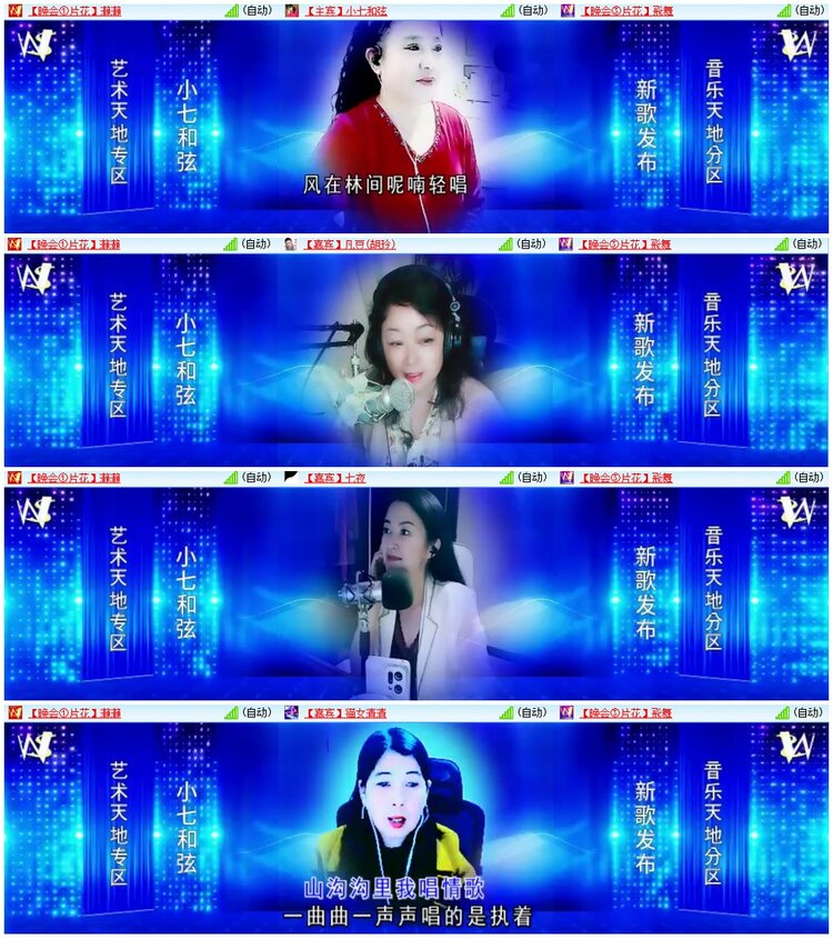 漂泊🎤V娱热点