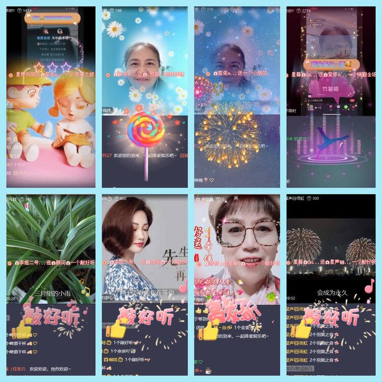 曾经🎤V娱热点