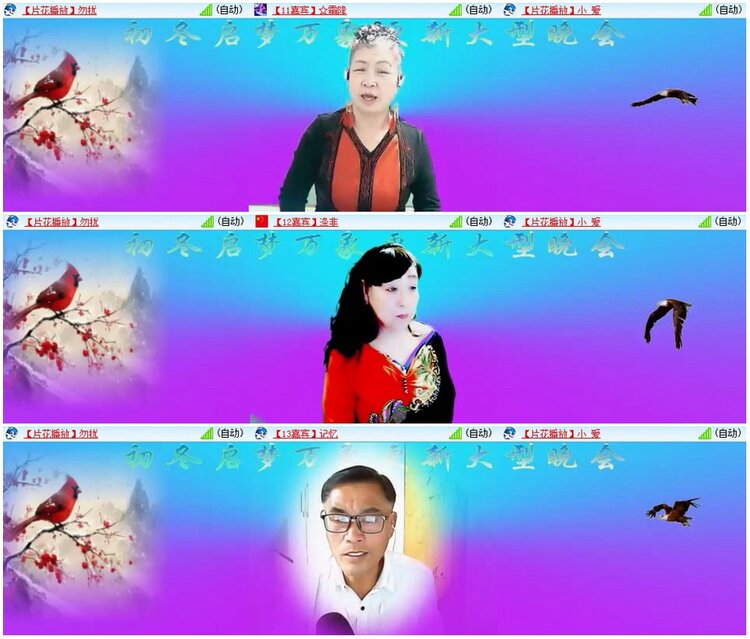 漂泊🎤V娱热点