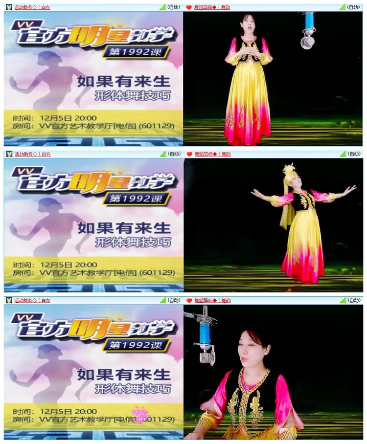 墨馨儿🎤V娱热点