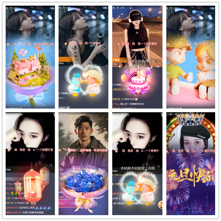 雪儿🎤V娱热点