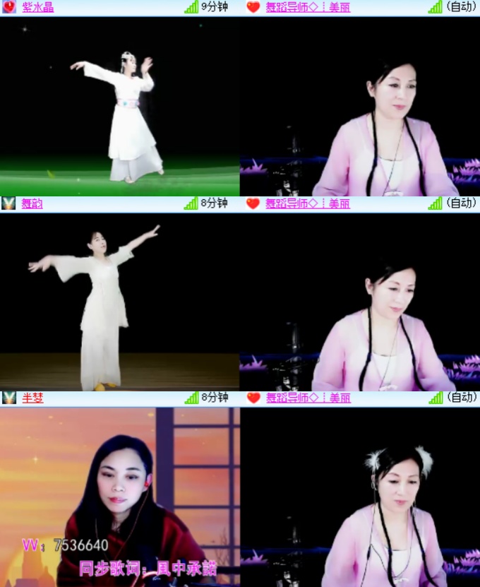 心玫🎤V娱热点