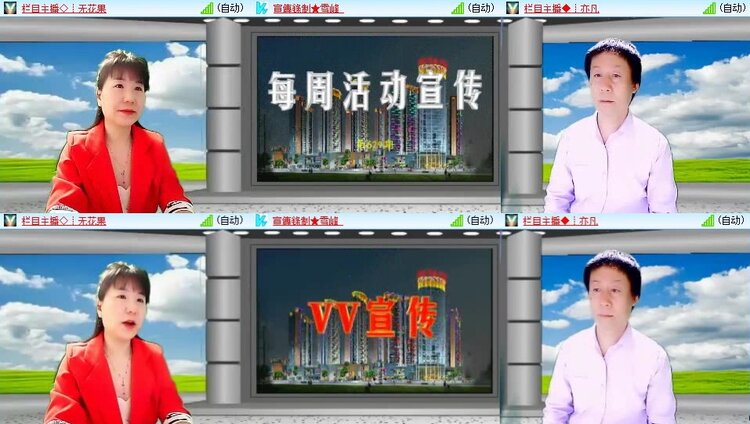 梅香🎤V娱热点