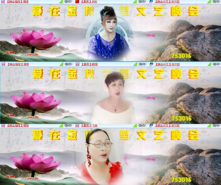 思点🎤V娱热点