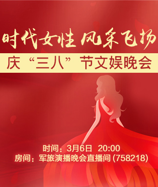 雪峰🎤V娱热点