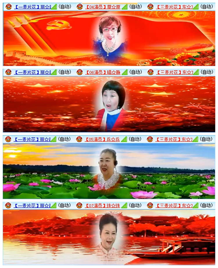 听云🎤V娱热点