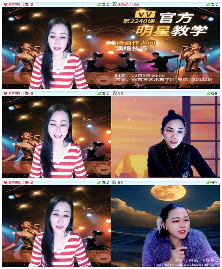 阿呆🎤V娱热点
