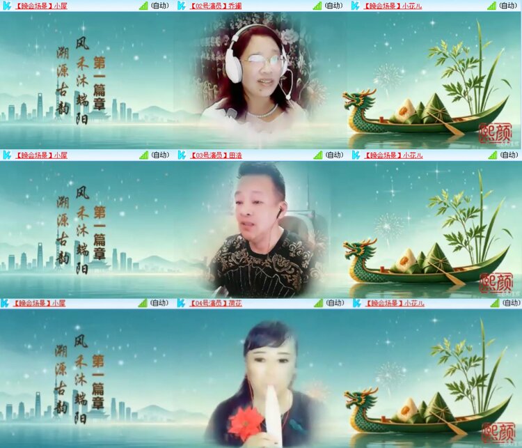 愉悦🎤V娱热点