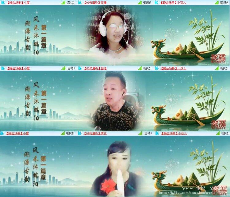 愉悦🎤V娱热点