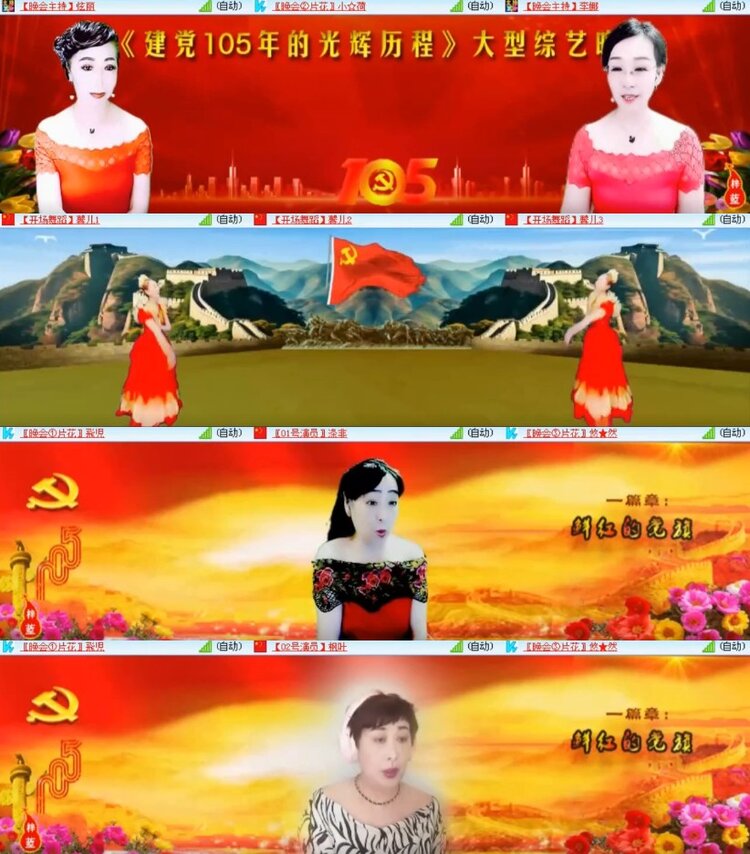 杜影🎤V娱热点
