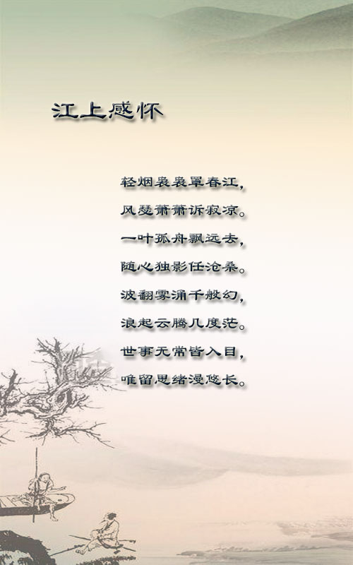 落雪🎤V娱热点