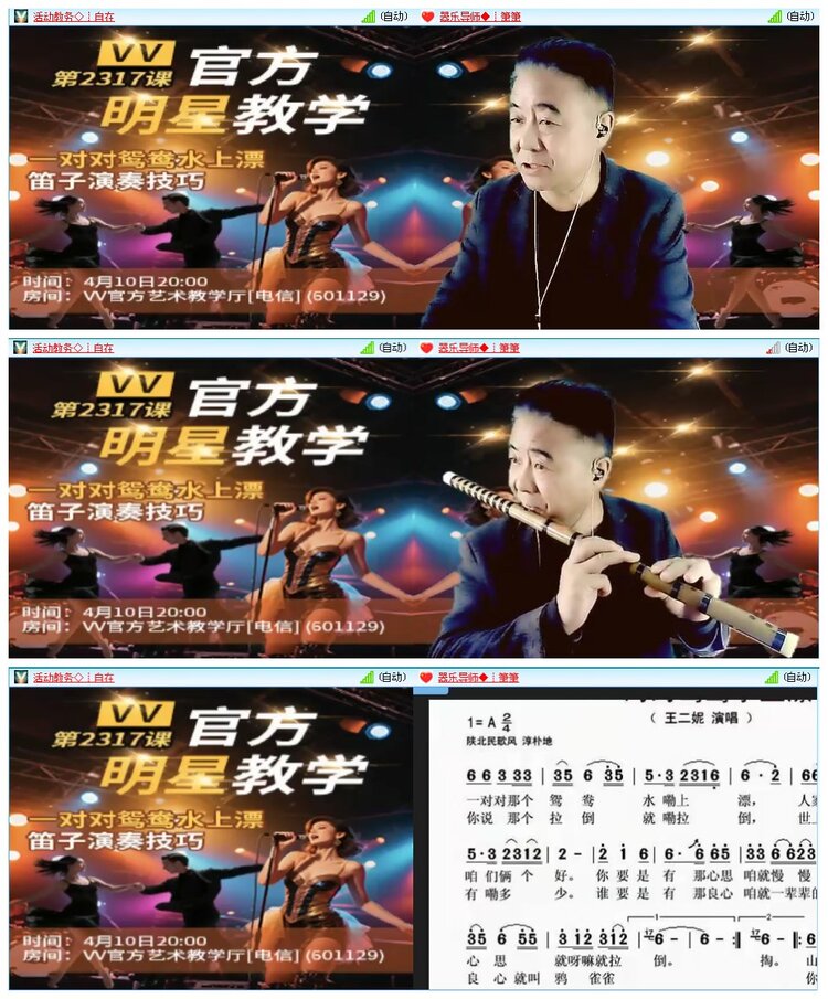 凡人🎤V娱热点