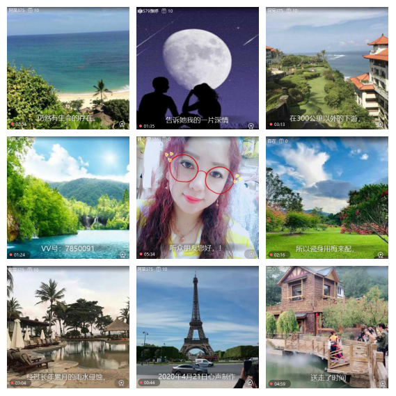 芯薇🎤V娱热点