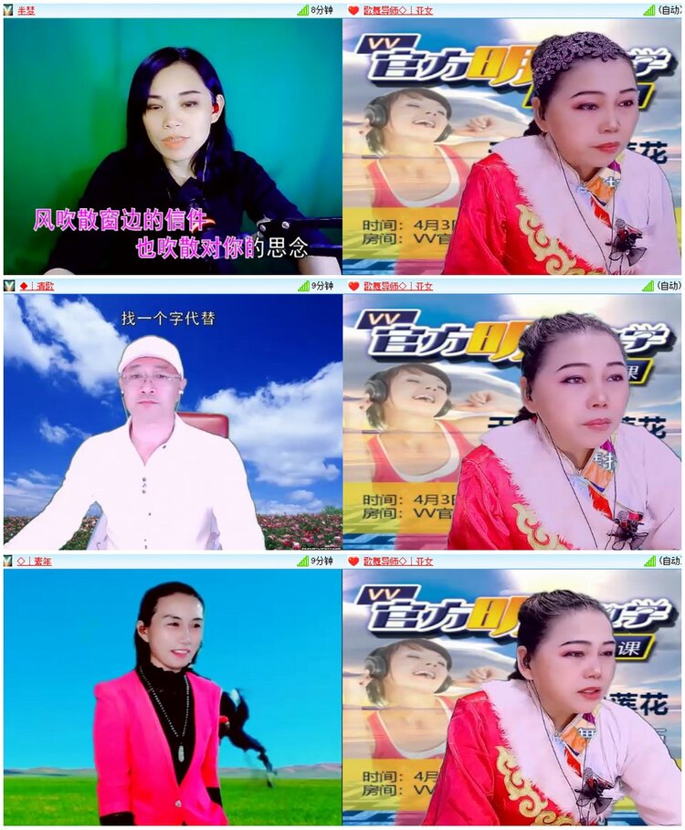 惜缘🎤V娱热点