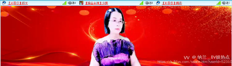 纳兰＿🎤V娱热点