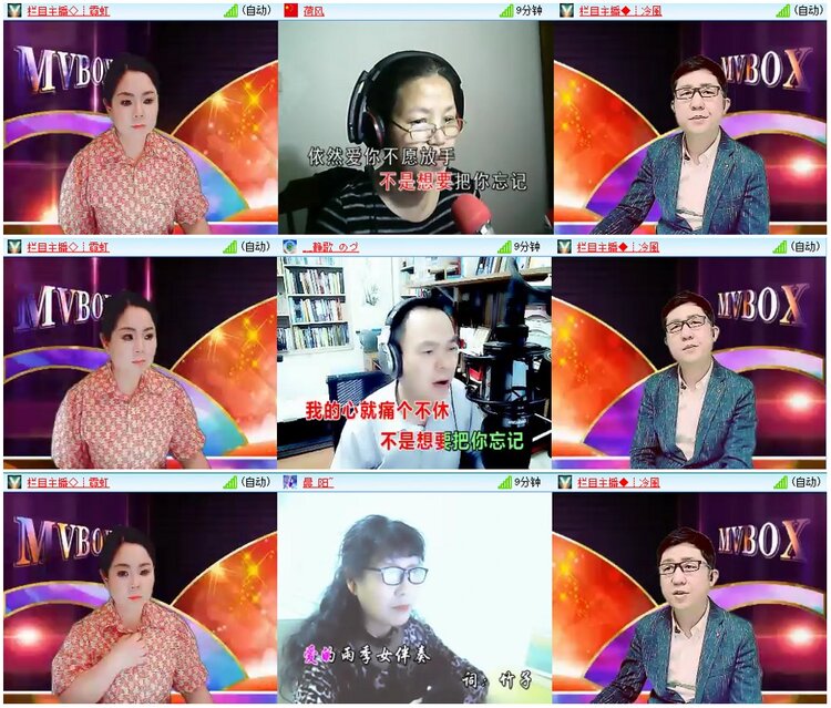 漂泊🎤V娱热点