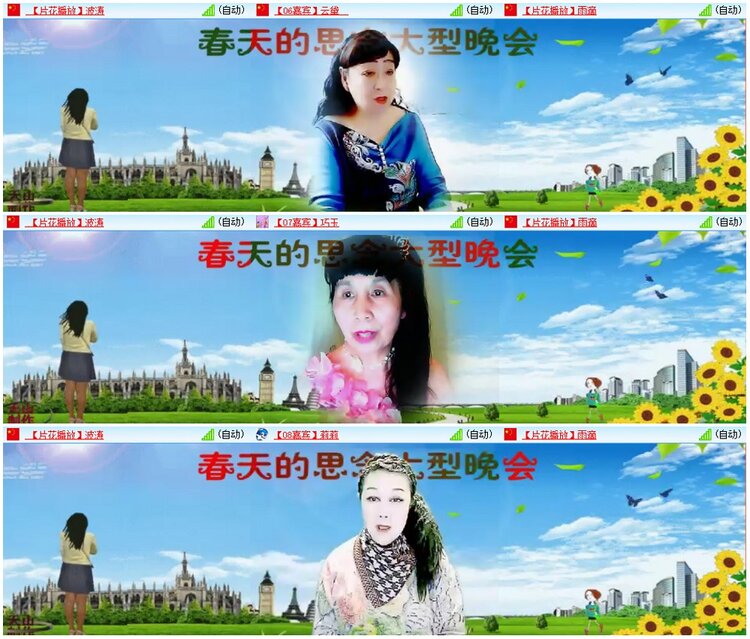 惜缘🎤V娱热点