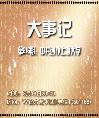 柠檬🎤V娱热点