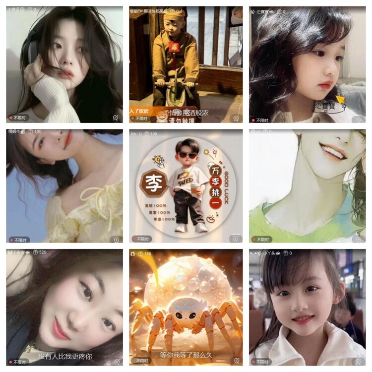 浓茶🎤V娱热点