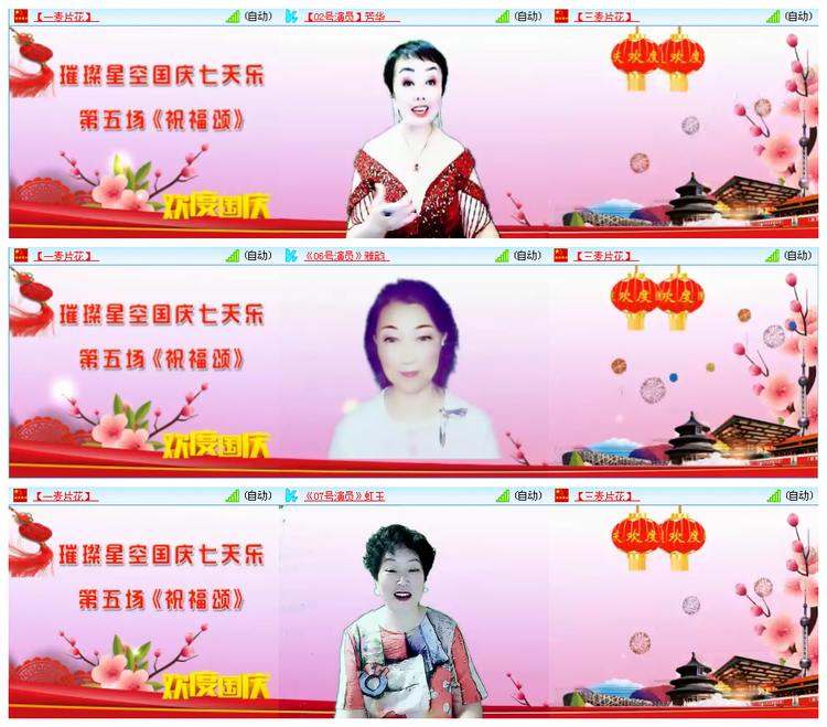 九小九324🎤V娱热点