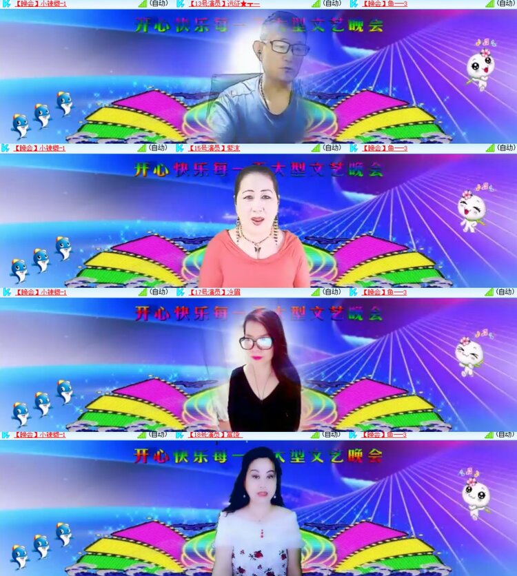 心玫🎤V娱热点