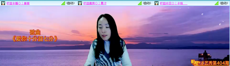 无言🎤V娱热点