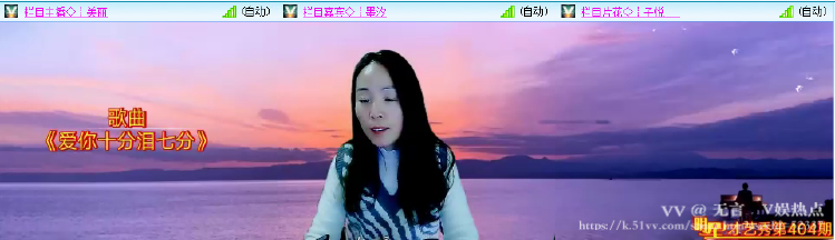 无言🎤V娱热点