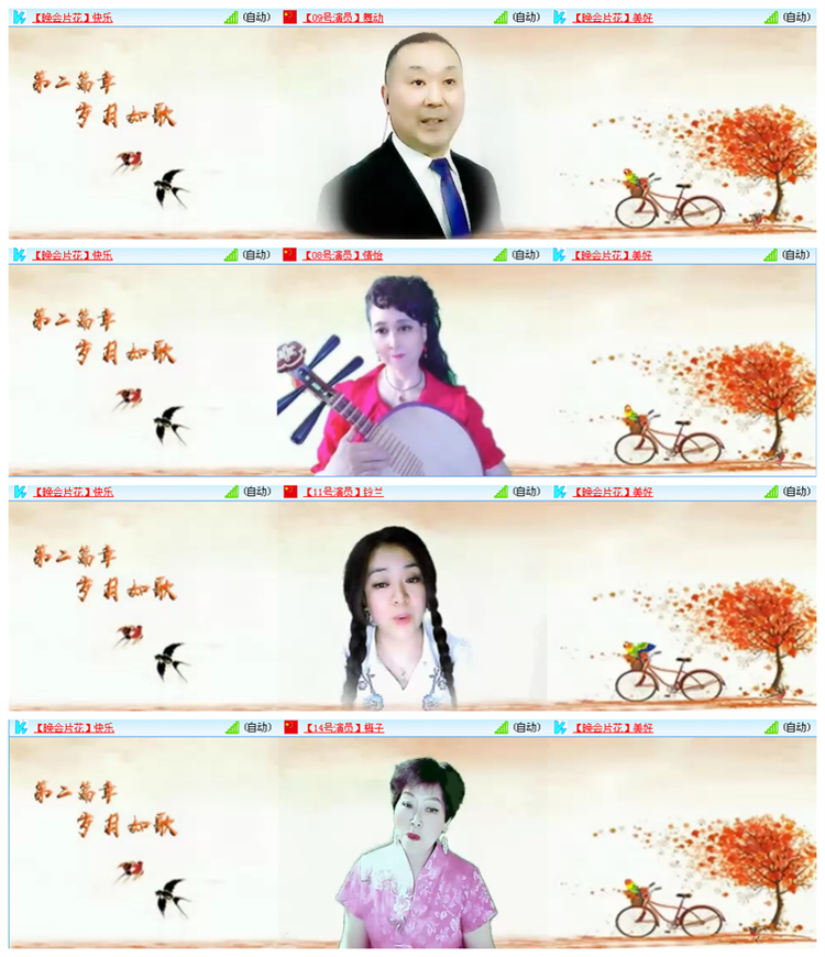 听云🎤V娱热点