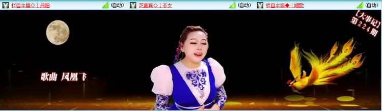 无言🎤V娱热点
