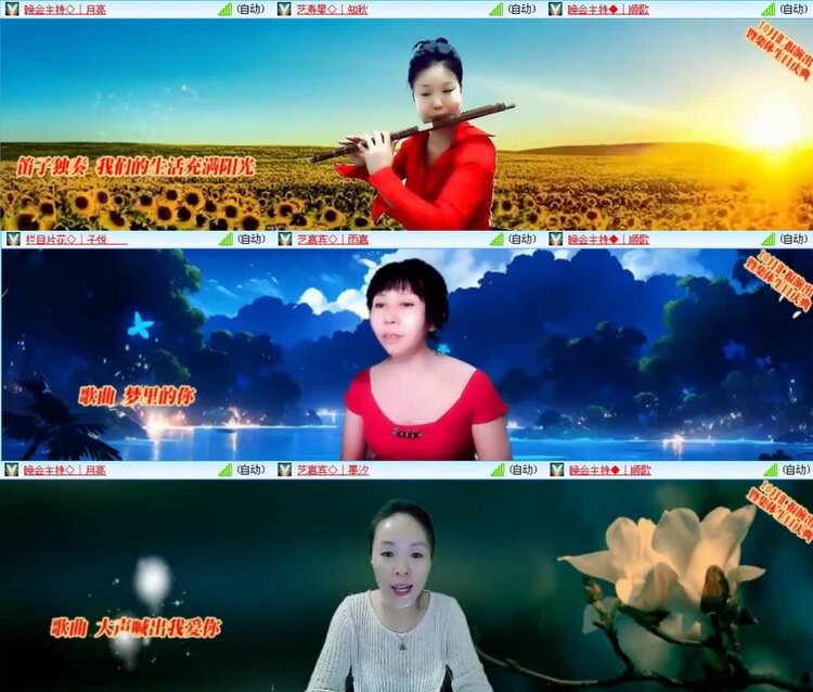 航航🎤V娱热点