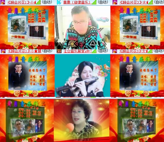 小六🎤V娱热点