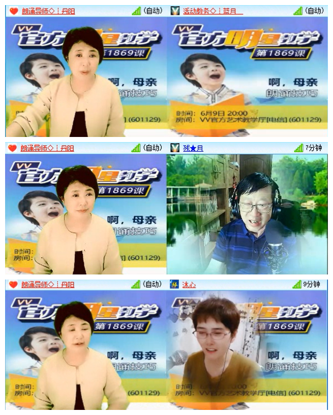 九小九324🎤V娱热点