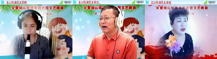 梅香🎤V娱热点
