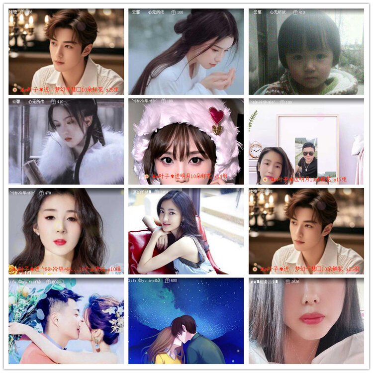 沛滢🎤V娱热点