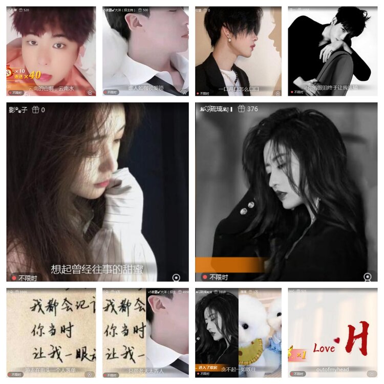 梅香🎤V娱热点