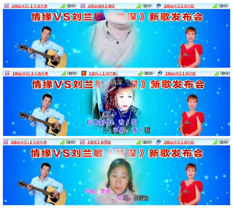 飘雪🎤V娱热点