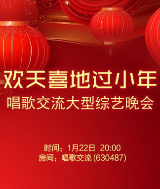 林黛🎤V娱热点