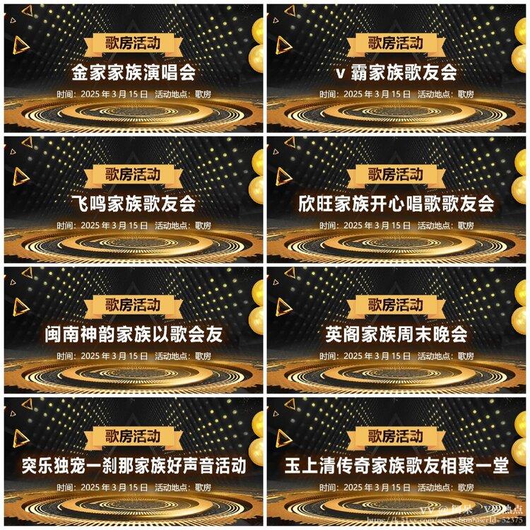 阿呆🎤V娱热点