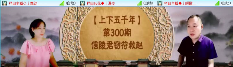 飞沙🎤V娱热点