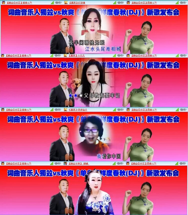 若雨🎤V娱热点