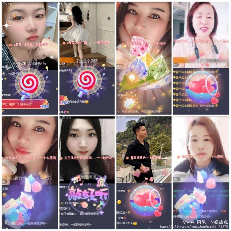 阿呆🎤V娱热点