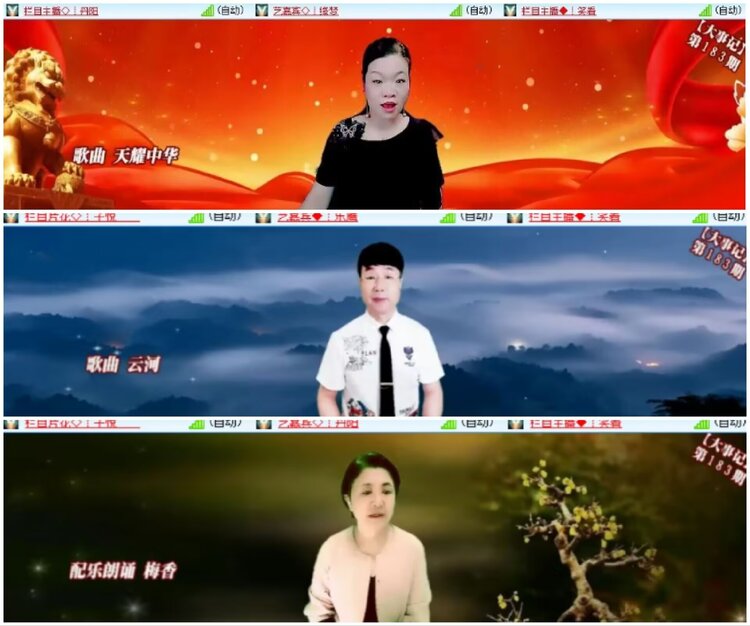 淡然🎤V娱热点