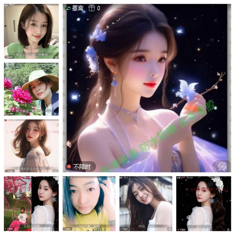 卓然🎤V娱热点