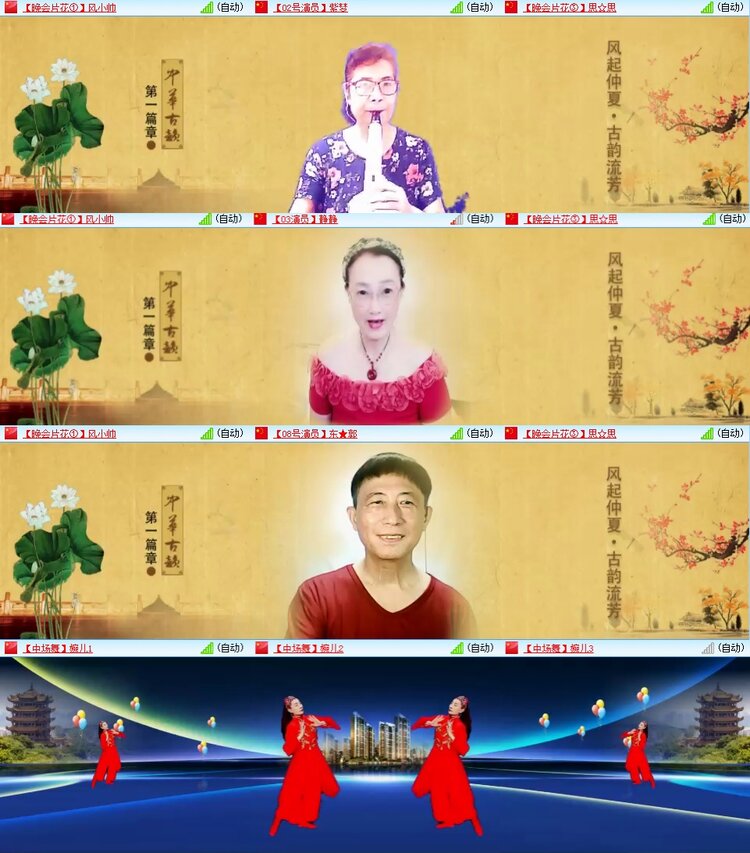柠檬🎤V娱热点