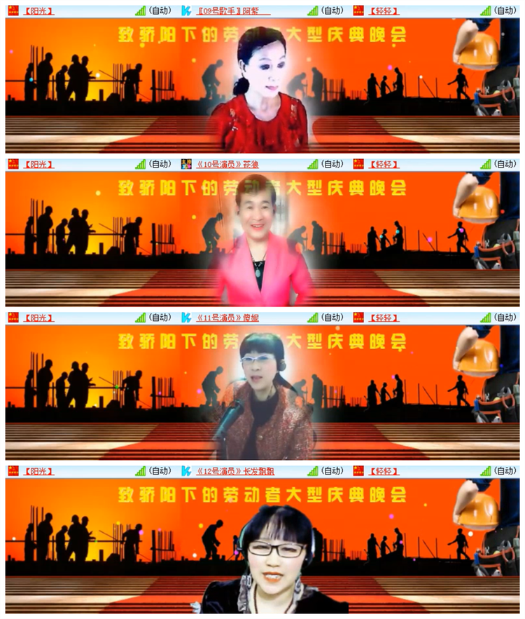 飘雪🎤V娱热点