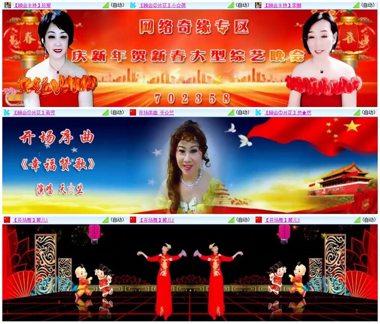 漂泊🎤V娱热点