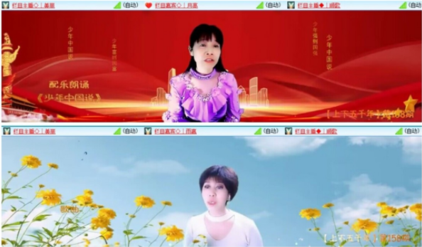 背影🎤V娱热点