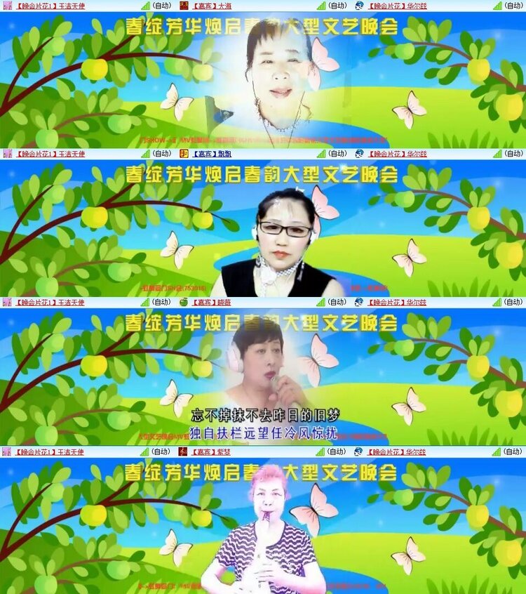 浓茶🎤V娱热点